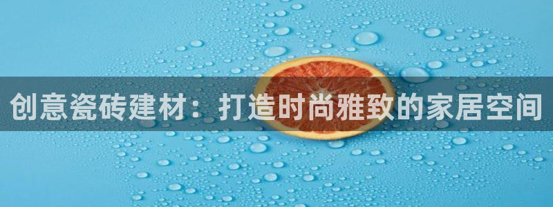 杏鑫平台注册入口在哪里找