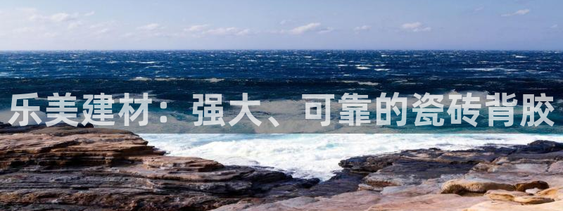 杏鑫平台招商