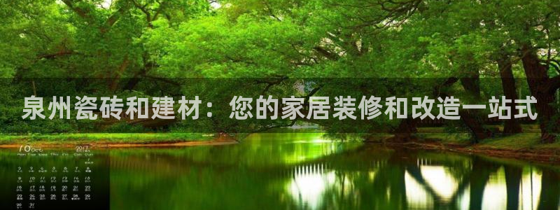 杏鑫平台代理注册流程图