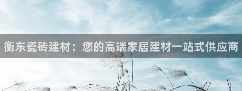 杏鑫娱乐是真的吗