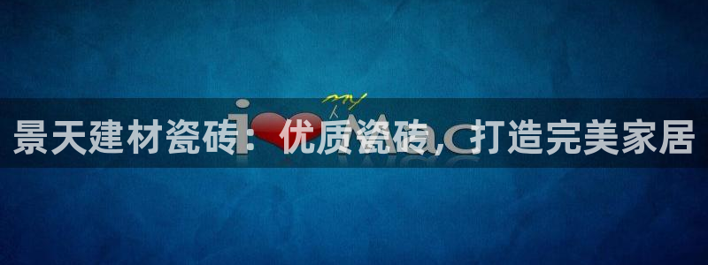 杏鑫主管