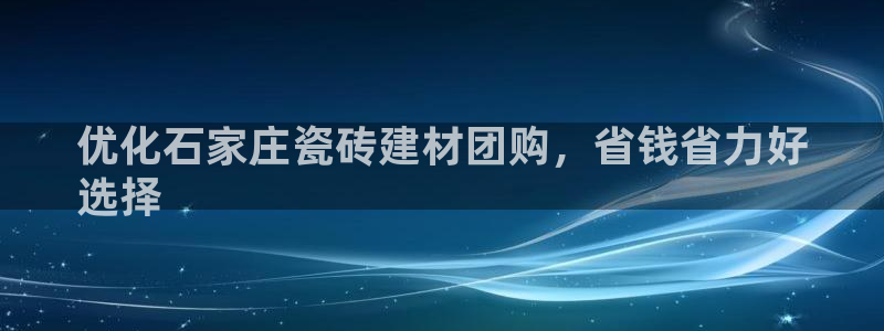 杏鑫平台野马联盟怎么样