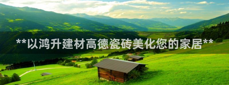 杏鑫官方平台怎么样