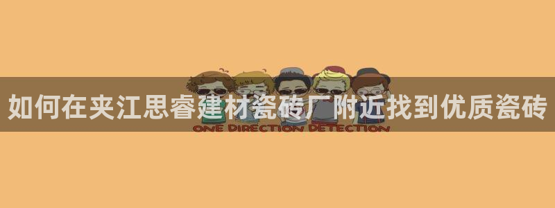 杏鑫娱乐官网登录不了