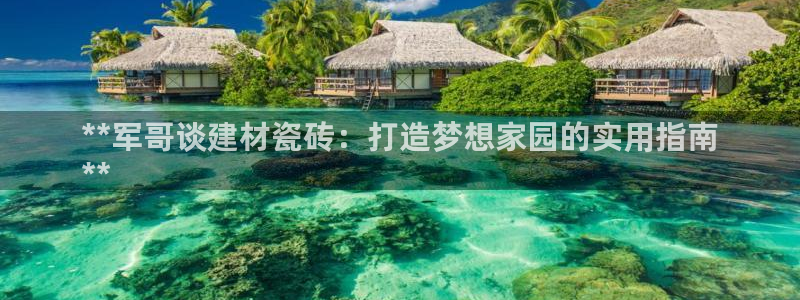杏鑫平台招商怎么样可靠吗