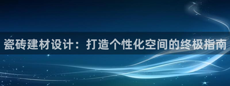 杏鑫平台招商怎么样可靠吗