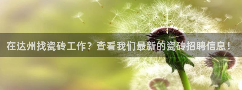 杏鑫娱乐怎么样