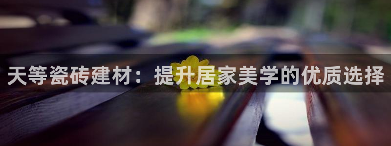 杏鑫平台直属哪个公司