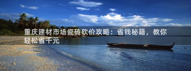 杏鑫平台平台娱乐