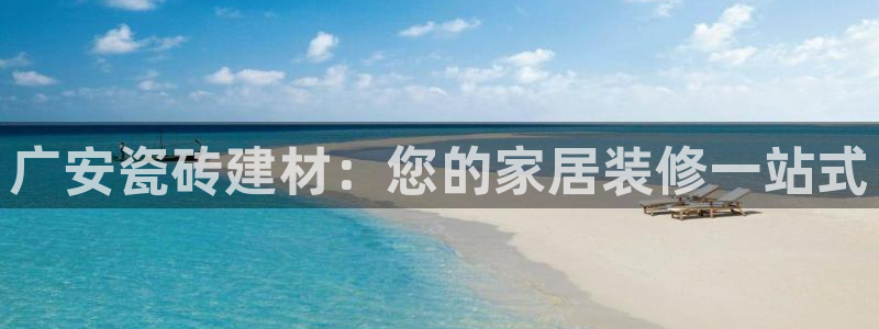 杏鑫平台登录地址是什么