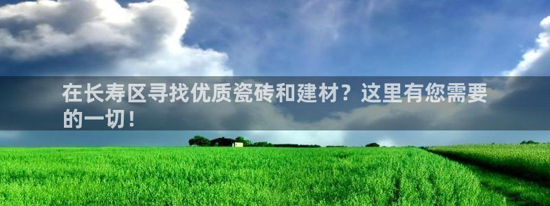 杏鑫平台待遇