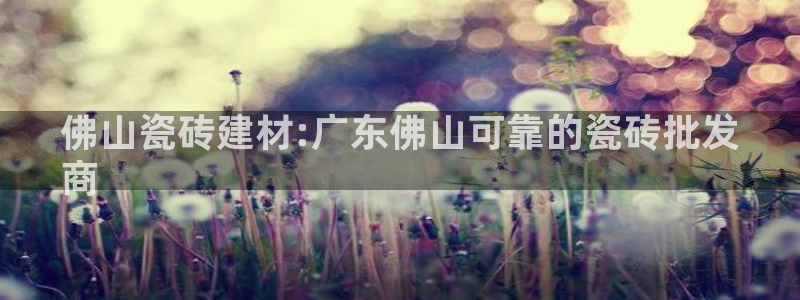 杏鑫娱乐靠谱吗