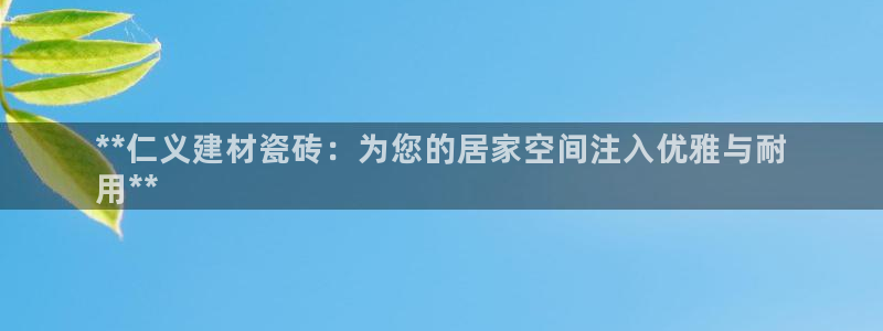 杏鑫代理注册资金多少