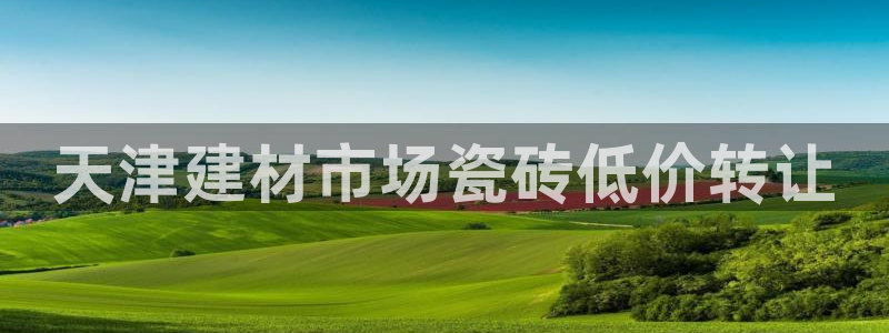 杏鑫官网注册账号怎么注册