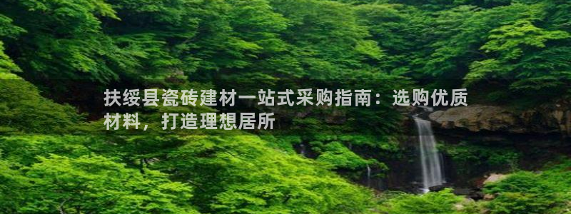 杏鑫平台测速