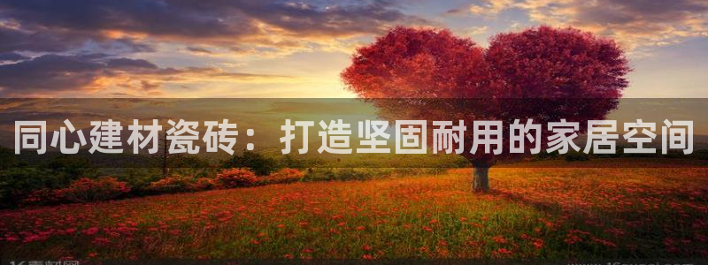 杏鑫平台测速