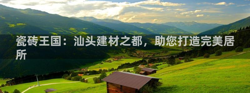 杏鑫官网最新信息新闻报道