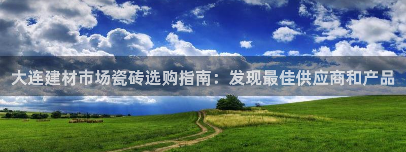杏鑫官网注册账号密码