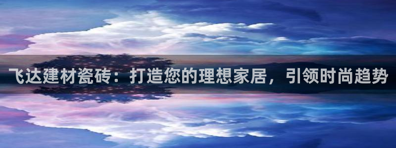 杏鑫平台代理怎么做的