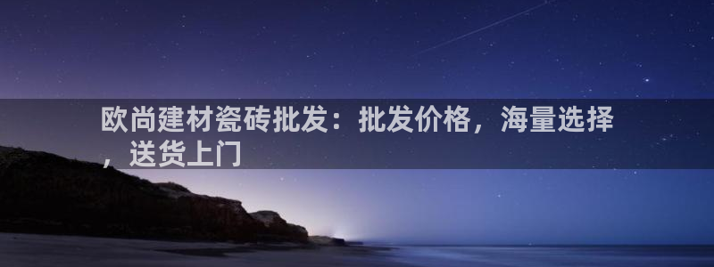 杏鑫平台招商