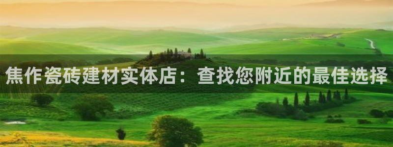 杏鑫平台代理注册多少钱