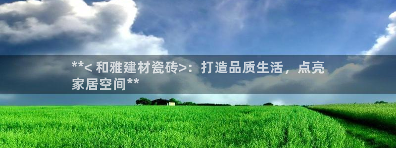 杏鑫平台代理怎么做的