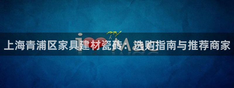 杏鑫招商总代