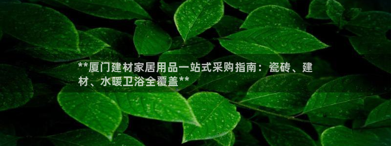 杏鑫娱乐官网登录