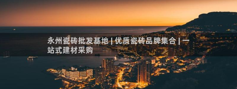 杏鑫官网注册账号密码是什么