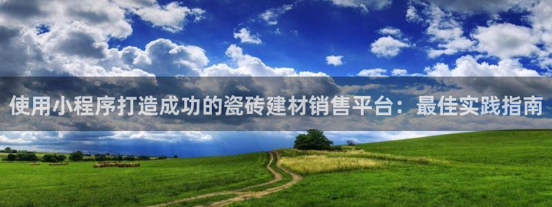 杏鑫平台代理怎么做赚钱