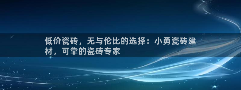 杏鑫平台注册入口在哪里找