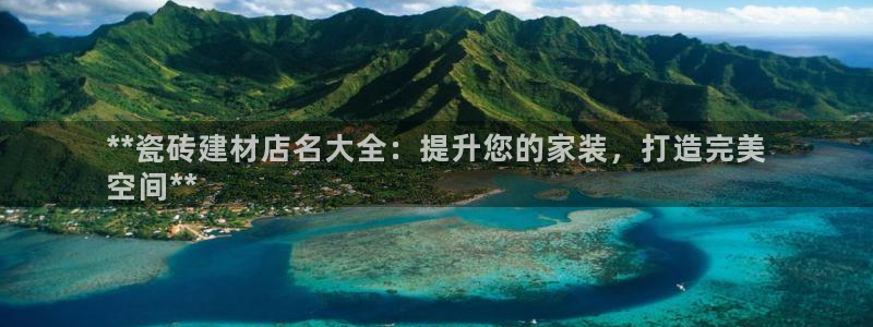 杏鑫注册平台官方网站