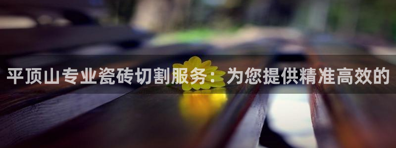 杏鑫官网注册账号怎么注册