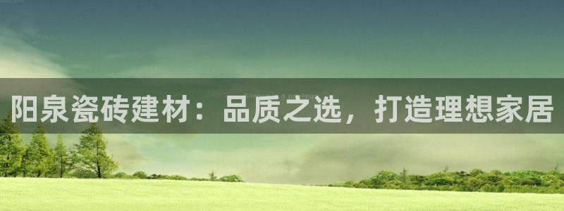 杏鑫注册地址