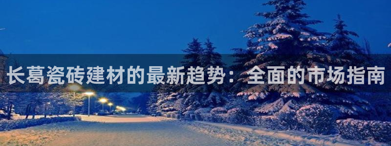 杏鑫娱乐官网首页