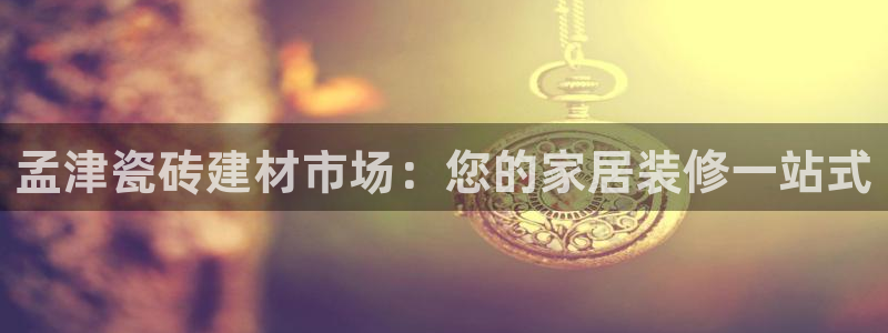 杏鑫平台登录