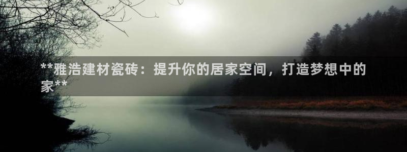 杏鑫官方平台怎么样啊知乎