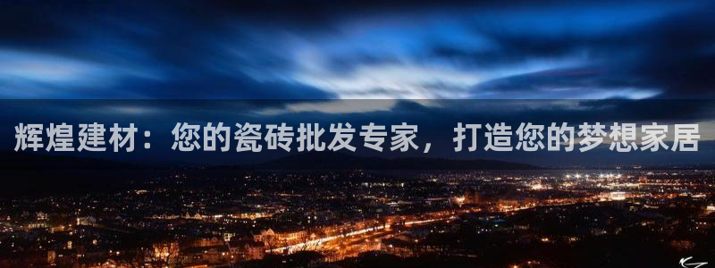 杏鑫官网注册账号密码