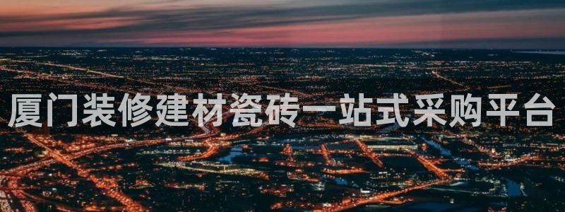 杏鑫代理注册