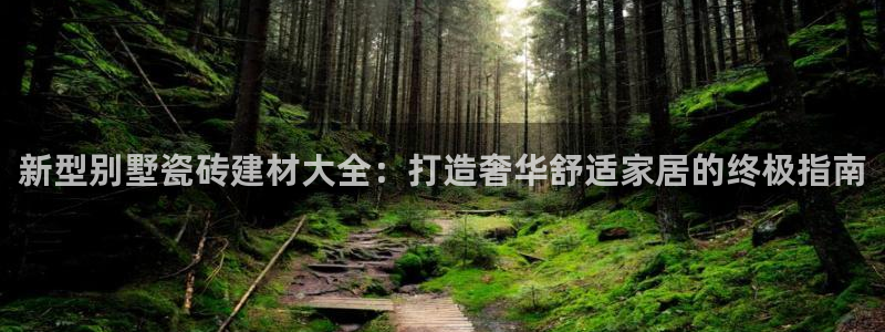 杏鑫娱乐官网下载