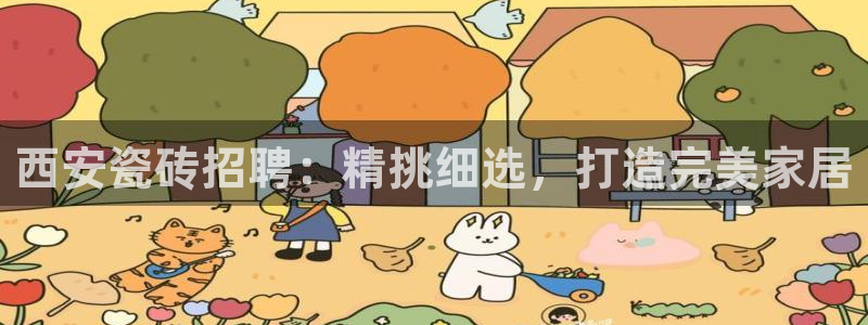 杏鑫注册平台官方网站是什么