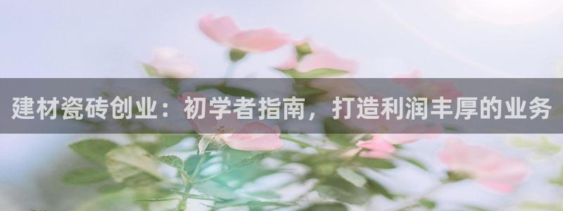 杏鑫有亏损返点吗