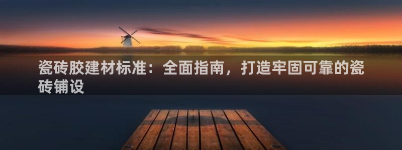 杏鑫官网注册账号是什么