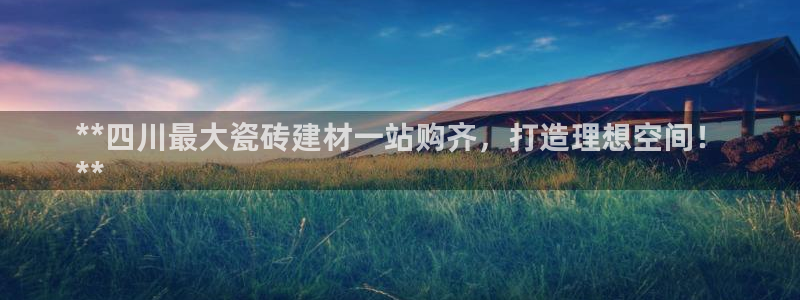 杏鑫平台招商怎么样可靠吗