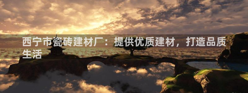 杏鑫平台代理怎么样