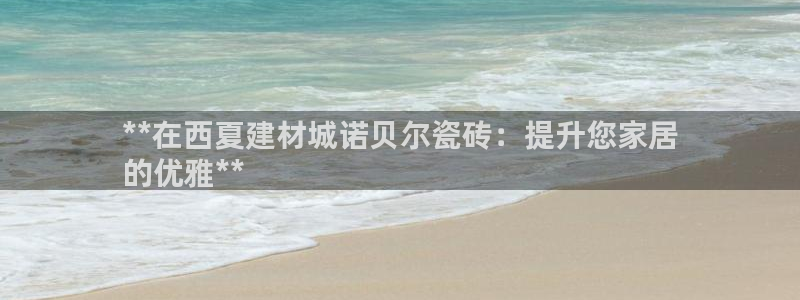 杏鑫平台代理注册登录不了怎么办呀苹果