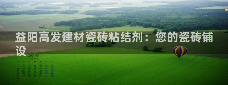 杏鑫平台招商电话