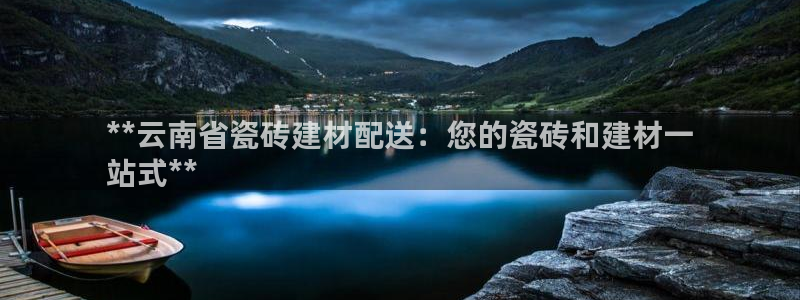 杏鑫官方app代理