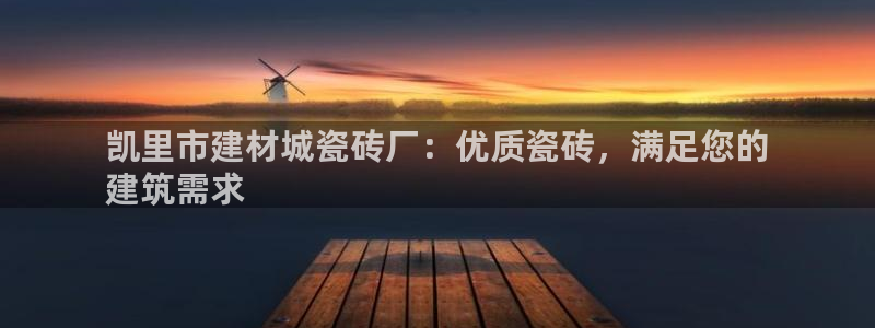 杏鑫注册登录平台是什么