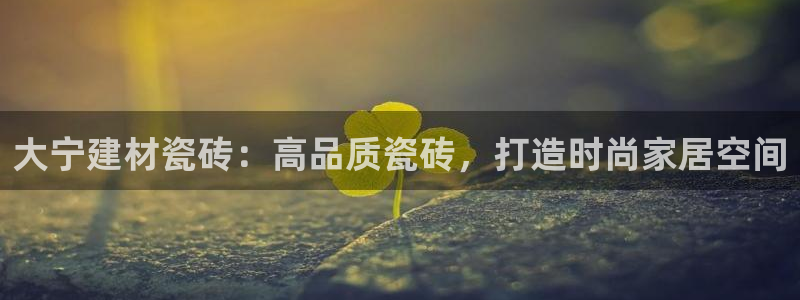 杏鑫平台注册地址